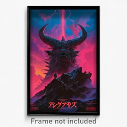 Icelandic Movie Poster - Thunderous Butte (Iceland Retro Film Art Print)