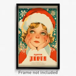 Russian Movie Poster - Girl Feeling Disbelief, Spanish Santa Hat (Art Print)