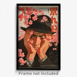 Hebrew Movie Poster - Man Feeling Worried, Flippant Cherry Blossoms (Art Print)