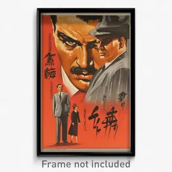 Chinese Movie Poster - Man Feeling Dumbstruck. Feather Hair Ornament