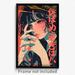 Japanese Movie Poster - Girl Feeling Remorse, Messy Tiara (Japan Film Art Print)