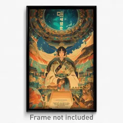 Korean Movie Poster - Tan Tent (Korea Psychedelic Trippy Art Retro Film Print)