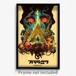 Hebrew Movie Poster - Deadly Conservatory (Israel Retro Film Art Print)