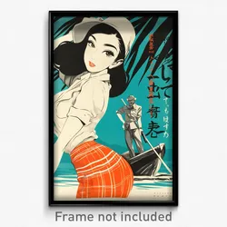 Japanese Movie Poster - Girl Feeling Bitter Sweetness, Lovely Sarong (Art Print)