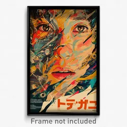 Korean Movie Poster - Plastic Jupiter (Korea Psychedelic Art Retro Film Print)