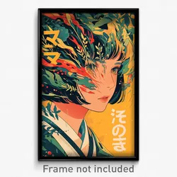 Japanese Movie Poster - Leafy Crop (Japan Psychedelic Art Retro Film Print)