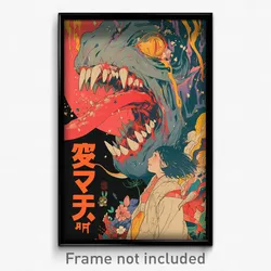 Chinese Movie Poster - Negligible Anime (China Psychedelic Art Retro Film Print)