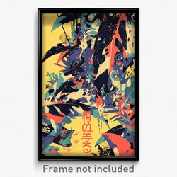 Japanese Movie Poster - Leafy Printer (Japan Psychedelic Art Retro Film Print)