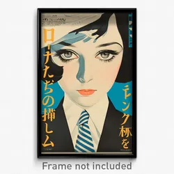 Japanese Movie Poster - Girl Feeling Expectancy, Posh Striped Necktie (Print)