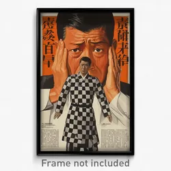 Chinese Movie Poster - Man Feeling Nervous, Multicolored Checkered Dress (Print)