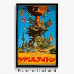 French Movie Poster - All Over The Place School (France Retro Film Art Print)