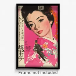 Japanese Movie Poster - Woman Feeling Resignation, Pricey Pink Kimono (Print)
