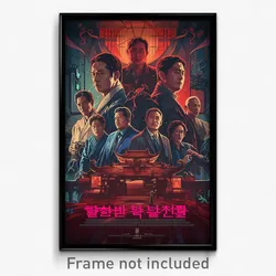 Korean Movie Poster - Villainous Hollow (Korea Psychedelic Art Retro Film Print)