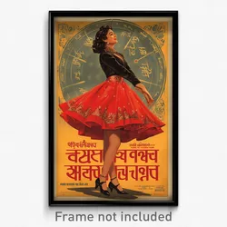 Bollywood Movie Poster - Girl Feeling Humility, Precious Ribbon Trimmed Legwear