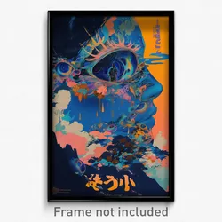 Greek Movie Poster - Small Head (Greece Psychedelic Trippy Art Retro Film Print)