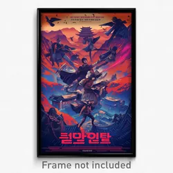 Korean Movie Poster - Faraway Valley (Korea Psychedelic Art Retro Film Print)