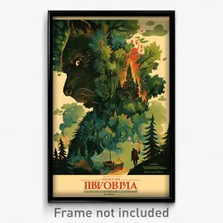 Russian Movie Poster - Square Stand (Russia Psychedelic Art Retro Film Print)