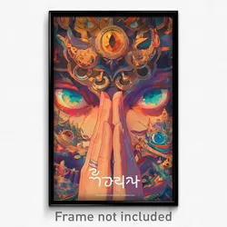 Thai Movie Poster - Classic School (Thailand Psychedelic Art Retro Film Print)