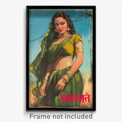Bollywood Movie Poster - Woman Feeling Reluctant, Voluminous Midriff Sarashi