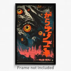 Japanese Movie Poster - Wide London (Japan Psychedelic Art Retro Film Print)