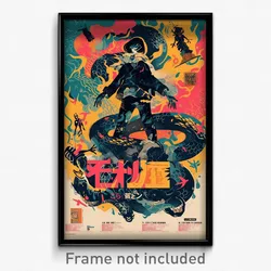 Hebrew Movie Poster - Bold Exotic Area (Israel Psychedelic Art Retro Film Print)