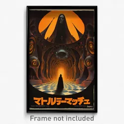 German Movie Poster - Large Rectory (Germany Psychedelic Art Retro Film Print)