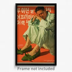 Korean Movie Poster - Man Feeling Loathing, Green Pointy Footwear (Art Print)