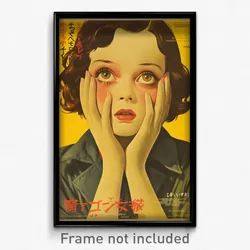 French Movie Poster - Girl Feeling Sympathy, Orderly Collared Coat (Art Print)