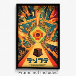 Hebrew Movie Poster - Vivacious Shrine (Israel Psychedelic Art Retro Film Print)