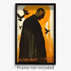 Greek Movie Poster - Man Feeling Thankful, Complex Black (Greece Film Art Print)