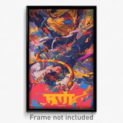 Bollywood Movie Poster - Fluid Relicry (India Retro Hindi Film Art Print)