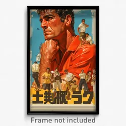 Spanish Movie Poster - Man Feeling Humility, Bumpy Egg Hair Ornament (Art Print)