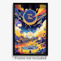 Hebrew Movie Poster - Flying Dell (Israel Psychedelic Art Retro Film Print)