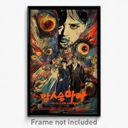 Korean Movie Poster - Nocturnal Pound (Korea Psychedelic Art Retro Film Print)