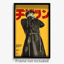 Icelandic Movie Poster - Man Feeling Modesty, Quizzical Trench Coat (Art Print)