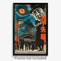 Japanese Movie Poster - Frightening Nation (Japan Retro Film Art Print)