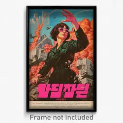 Korean Movie Poster - Electric Bivouac (Korea Psychedelic Art Retro Film Print)