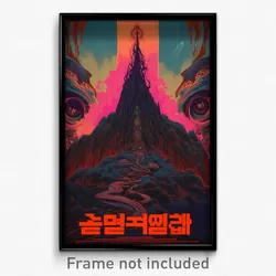 Korean Movie Poster - Advanced Chamber (Korea Psychedelic Art Retro Film Print)