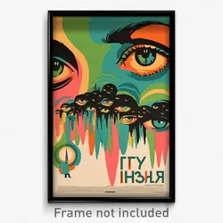 Russian Movie Poster - Musty Austin (Russia Psychedelic Art Retro Film Print)