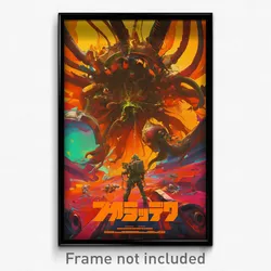 Movie Art Poster - Insane Chute (Psychedelic Trippy Retro Cartoon Film Print)