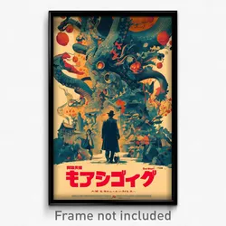 Japanese Movie Poster - Old Promenade (Japan Psychedelic Art Retro Film Print)