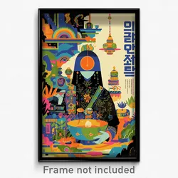 Korean Movie Poster - Lavish Remains (Korea Psychedelic Art Retro Film Print)