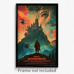 Russian Movie Poster - Abandoned Hills (Russia Psychedelic Art Retro Film Print)