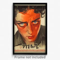 Hebrew Movie Poster - Man Feeling Glumness, Posh Purple Choker (Art Print)