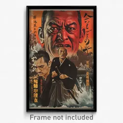 Japanese Movie Poster - Man Feeling Agitation, Rich Detached Sleeves (Art Print)