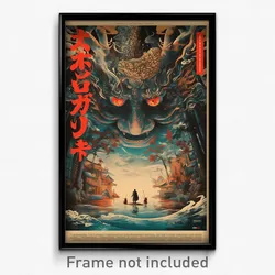 Japanese Movie Poster - Starry Ark (Japan Psychedelic Art Retro Film Print)