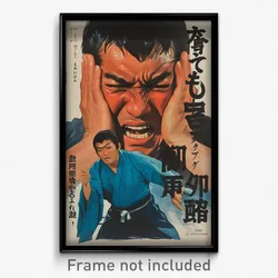 Japanese Movie Poster - Man Feeling Baffled, Hard To Find Blue Vest (Art Print)
