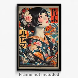 Icelandic Movie Poster - Girl Feeling Confident, Enchanted Sleeveless Kimono