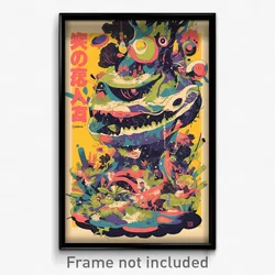 Greek Movie Poster - Valuable Orchard (Greece Psychedelic Art Retro Film Print)