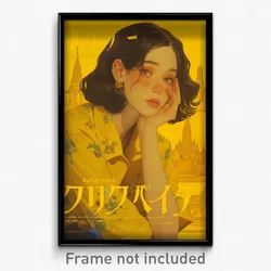 Thai Movie Poster - Woman Feeling Desire, Yellow Print (Thailand Film Art Print)